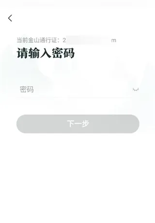 万宝楼app