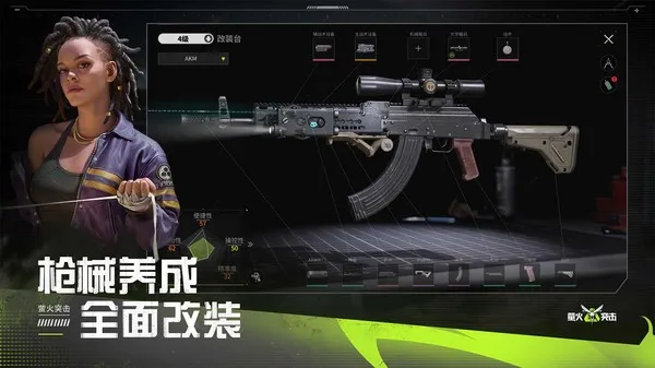 萤火突击国际服正版