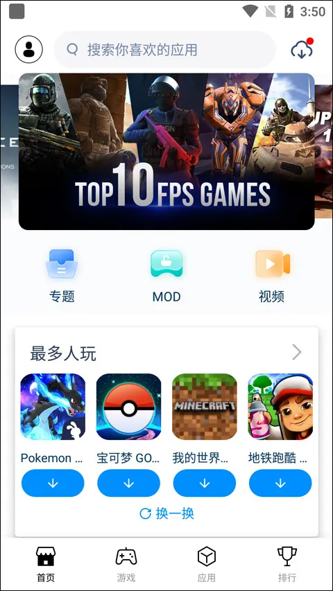 tutuappvip轻量版