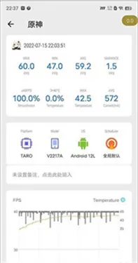scene5免费专业版7.1.0