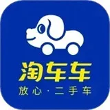 淘车车二手车