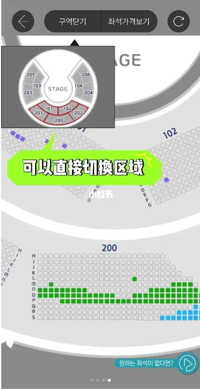 interpark ticket国际版