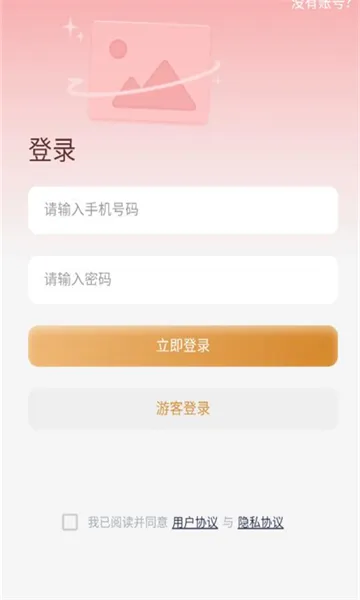 '乙尖老照片修复手'