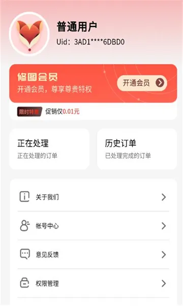 '乙尖老照片修复手'