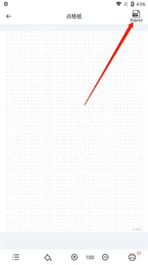 A4打印纸模板安卓版