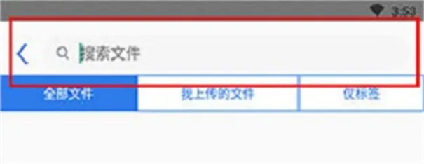巴别鸟下载v1.8.1