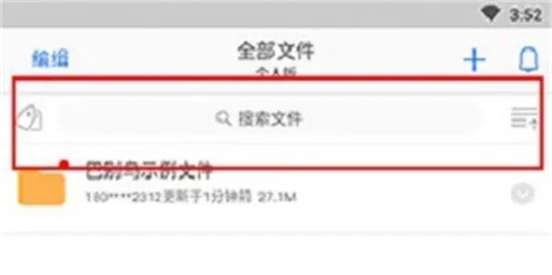 巴别鸟下载v1.8.1