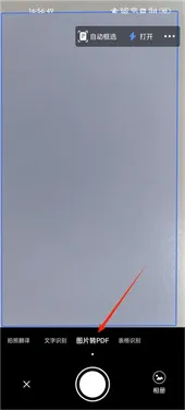 AI扫描王免费版下载v1.0.55.55.240606