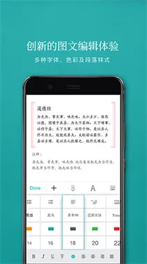 Zine下载v6.8.6
