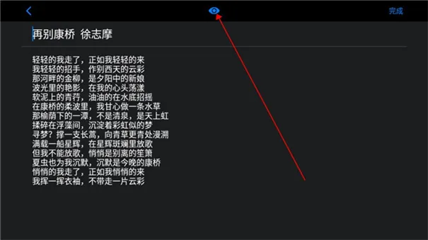 Teleprompter提词器中文版