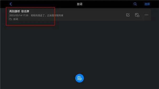 Teleprompter提词器中文版