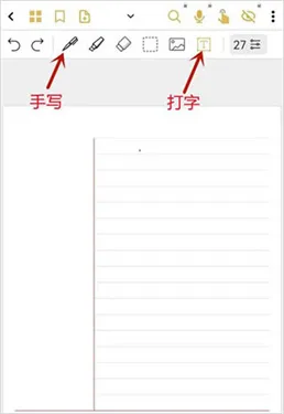 云记官方免费版