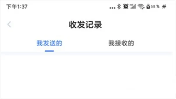 51闪传正版下载v3.3.6