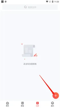 iSlide PPT官方版下载v1.4.5