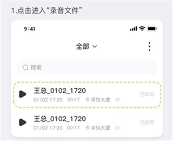 小鹿声文下载v2.15.31