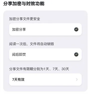 小鹿声文下载v2.15.31