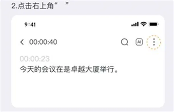 小鹿声文下载v2.15.31