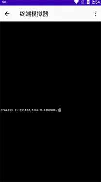 C编译器手机版下载v2.0.3