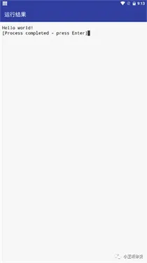 c语言编译器移动版