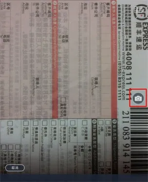 扫描仪全能王免费版