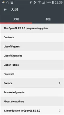 pdf文件阅读器手机版