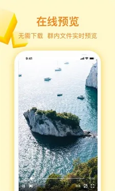曲奇云盘手机版