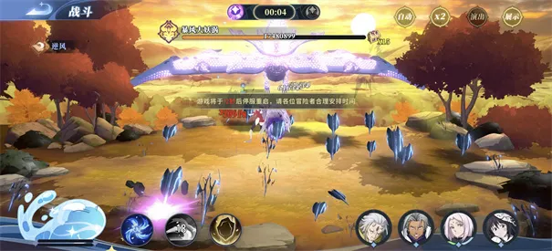 关于我转生变成史莱姆这档事新世界