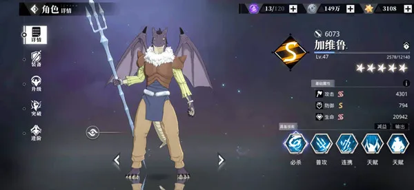 关于我转生变成史莱姆这档事新世界