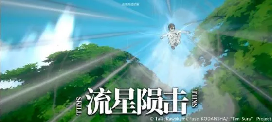 关于我转生变成史莱姆这档事新世界