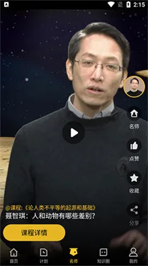 知鸦通识最新版