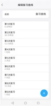 Memory Helper手机版