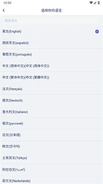 爱译客翻译器下载v2.8.3