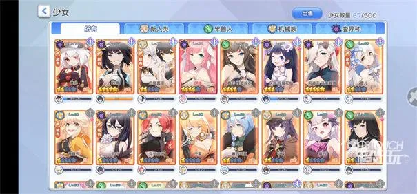 冒险小分队电脑版角色界面