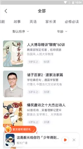 少年得到作文课