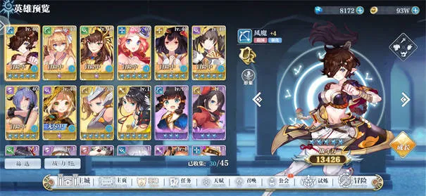 姬斗无双安卓版