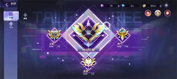 姬斗无双安卓版