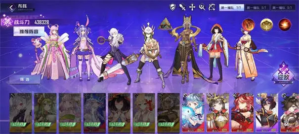 姬斗无双安卓版