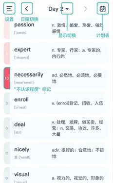 炭炭背单词官方版下载v5.5.1