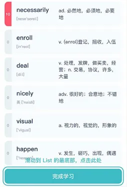 炭炭背单词官方版下载v5.5.1