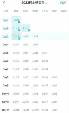 炭炭背单词官方版下载v5.5.1