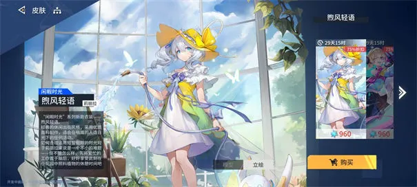 锚点降临中文版