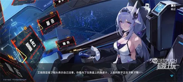 锚点降临中文版