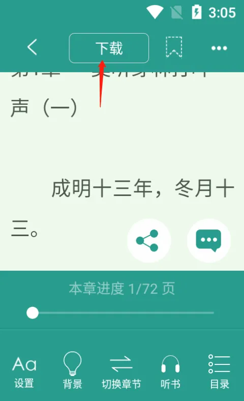 晋江文学城