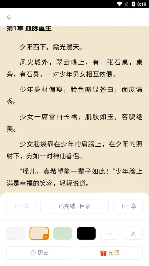 思南悦读