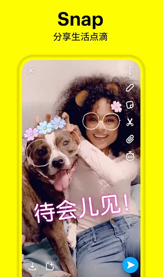 snapchat安装免费