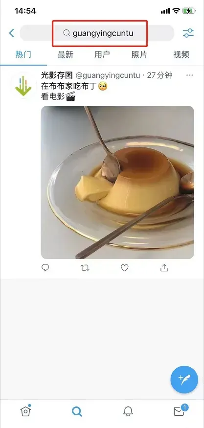 推特twitter旧版本