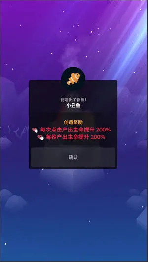 深海水族馆小游戏安卓版