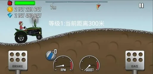 登山赛车2无限金币钻石