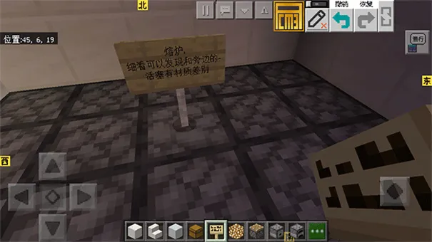 我的世界0.14.0版本