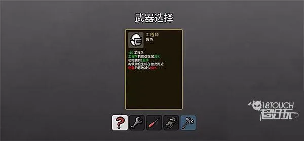 土豆兄弟新版本